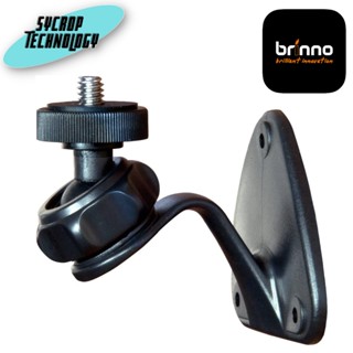 Brinno AWM100 Wall Mount for Brinno TLC Series Time Lapse Cameras สินค้าศูนย์ เช็คสินค้าก่อนสั่งซื้อ