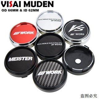 1ชุด/4ชิ้น OD 66มม/ID 62MMแข่งรถฝาครอบดุมล้อ WORKโลโก้MEISTER VSฝาครอบดุมล้อรถเก๋ง ครอบดุมล้อตัวสูง