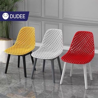 DUDEE เก้าอี้สไตล์โมเดิร์น รุ่น DD110 พลาสติดขึ้นรูป หลากหลายสีสัน รับน้ำหนักได้ดี ราคาถูกสุด!!!!