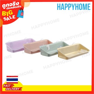 ที่วางอุปกร์ในห้องน้ำ D-8970429 Plastic Suction Cup Vented Bathroom Holder-Beige