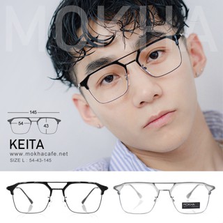 MOKHA - KEITA กรอบแว่นวินเทจ แว่นตาทรงเหลี่ยม กรอบแว่นโลหะ DoubleBridge กว้าง 145 มม. (size L)