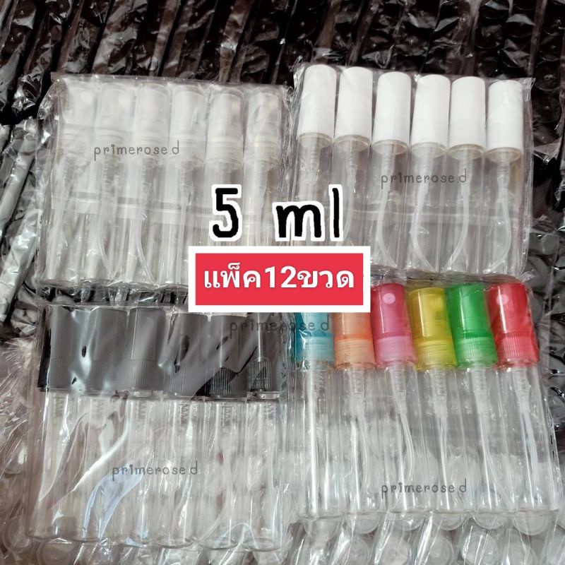 12ขวด ขวดน้ำหอมสเปร์ย 5ml 10ml 2ml