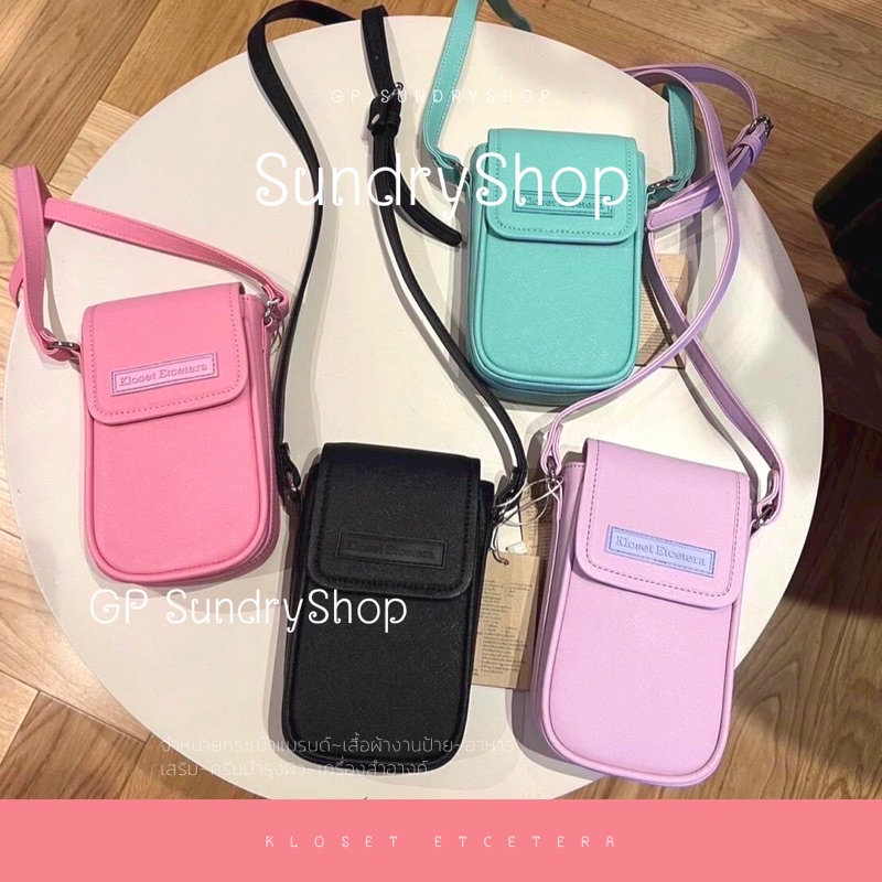 🌈กระเป๋า Kloset Etcetera🌈