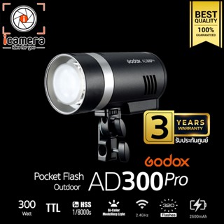 Godox Flash AD300Pro TTL HSS Pocket Flash - รับประกันศูนย์ Godox Thailand 3ปี ( AD300 Pro )