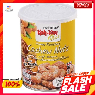 โก๋แก่ พลัส เมล็ดมะม่วงหิมพานต์อบน้ำผึ้งโรยงา 130 ก.Koh-Kae Plus Roasted Cashew Nuts with Honey Sprinkle Sesame 130 g.