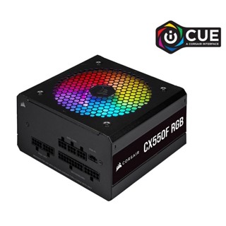 CORSAIR CX550F RGB Black 550W 80Plus Bronze Fully Modular รับประกัน 5ปี