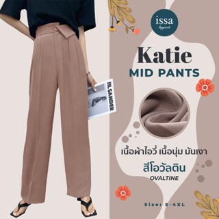 📢🎉เปิดตัวรุ่นใหม่ Katie Mid pants ขากระบอกกลาง Issa Apparel (ใส่โค้ด ISSA13SEP ลด 130) ขอบพับจีบหน้า2จีบ ผ้านุ่มใส่สบาย