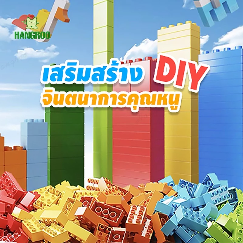 HANGROO ชุดตัวต่อเลโก้ 320 ชิ้น รถไฟมีหัวรถจักร ของเล่นเด็ก thumbnail 4