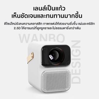 Wanbo T6 Max Projector  Android 9.0 Netflix , Youtube HDR 1080p 550 ANSI 40-200 นิ้ว