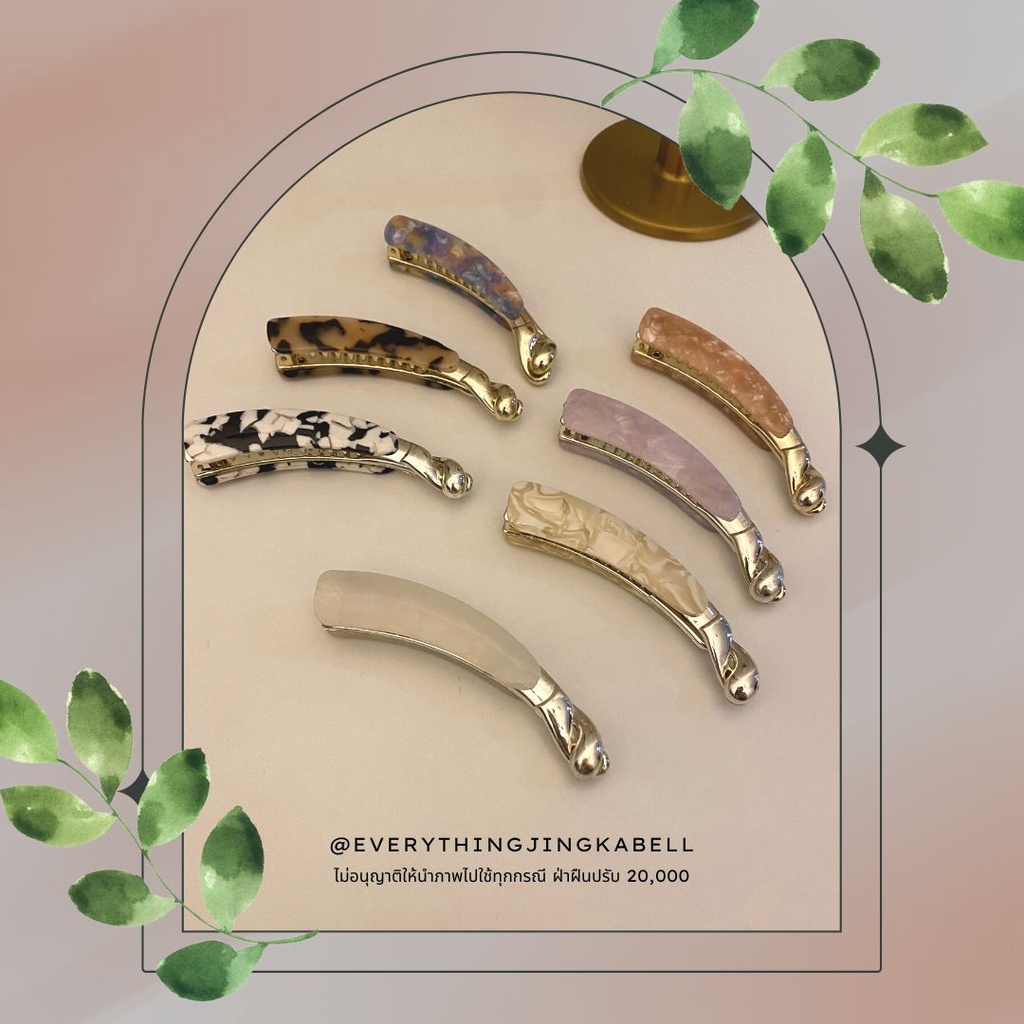 พร้อมส่ง กิ๊บหินอ่อนแบบหนีบ 11 cm