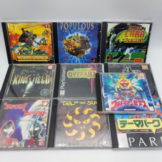 PS1 SET A11 รวม 10 เกม แผ่นก๊อปปั้ม Ultraman,War Hammer,Over Kill ทุกเกมไม่ได้เทส ตามสภาพ แผ่นสภาพดี ถึงรอยน้อย ไม่มีแผ่