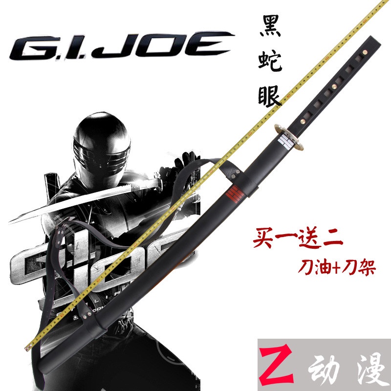 Japanese Sword ดาบซามูไร นินจา เปิดคม คาตานะ เอโดะ ญี่ปุ่น GI Joe จีไอโจ สงครามพิฆาตคอบร้าทมิฬ Snake