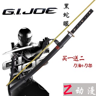 Japanese Sword ดาบซามูไร นินจา เปิดคม คาตานะ เอโดะ ญี่ปุ่น GI Joe จีไอโจ สงครามพิฆาตคอบร้าทมิฬ Snake Eyes สเนคอายส์