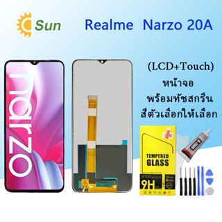 หน้าจอ Lcd Realme Narzo 20A จอชุด จอพร้อมทัชสกรีน จอ+ทัช Lcd Display อะไหล่มือถือ หน้าจอ Realme Narzo 20A