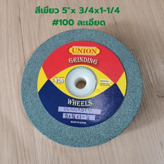 หินเจียรกลม สีเขียว ✅หินเขียว 5"x3/4x1-1/4     #100 ละเอียด