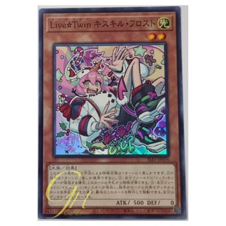 Yugioh [SLF1-JP076] Live☆Twin Ki-sikil Frost (Super Rare)