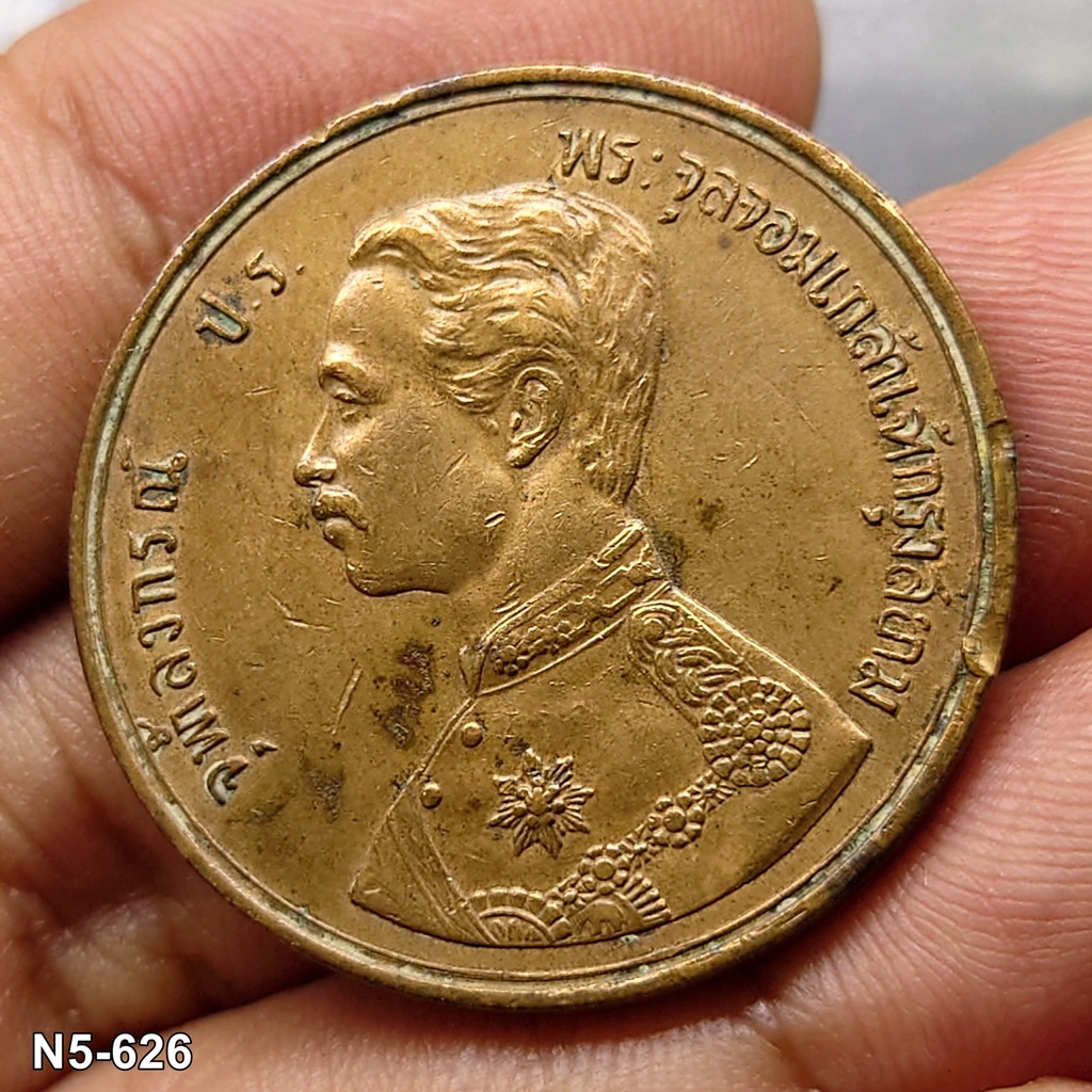 เหรียญทองแดง หนึ่งเซี่ยว พระบรมรูป-พระสยามเทวาธิราช รัชกาลที่5 ร.ศ.109 พระเศียรตรง