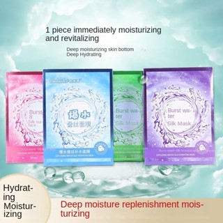 Hyaluronic Acid Silk Facial Mask Moisturizes, Softens, Smoothes, Brightens Skin Tone Authentic Skin Care Water Burst Fac