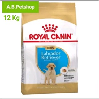 Royal Labrador puppy อาหารลูกสุนัขลาบาดรอ ขนาด 12 kg.