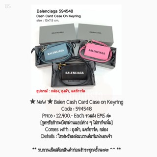 ★ NeW ★ Balen Cash Card Case on Keyring