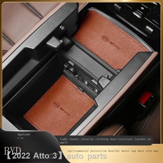 【2022 Atto 3】BYD ปลาโลมาหนังช่องประตู Tang รถถ้วยน้ำกันลื่น Song Qin Han Yuan แถมอุปกรณ์ตกแต่งภายในรถยนต์