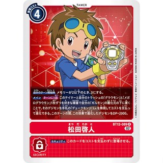 BT12-089 Takato Matsuki R Red Tamer Card Digimon Card การ์ดดิจิม่อน สีแดง เทมเมอร์การ์ด