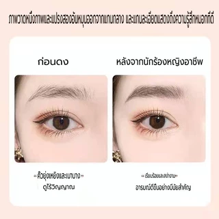 ดินสอเขียนคิ้ว เนื้อละเอียดพิเศษ ติดทนนาน ไม่ซีดจาง กันน้ำ 5 สี ดินสอเขียนคิ้ว แต่งตา【การจัดส่งในประเทศไทย】