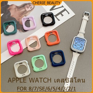 iwatch เคสซิลิโคนสำหรับนาฬิกา 8 7 6 5 4 3 2 1 เคสซิลิโคน apple 38/40/41/44/45/42mm