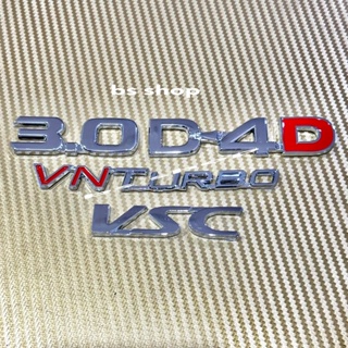 โลโก้ 3.0+D4D+VNTURBO+VSC ติดรถ Toyota FORTUNER ยกชุด 4 ชิ้น
