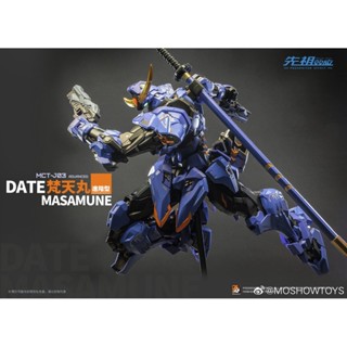 [MOSHOW] MB 1/72 MCT-J03 DATE MASAMUNE Progenitor Effect