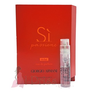 Giorgio Armani Si Passione Eclat (EAU DE PARFUM) 1.2 ml.