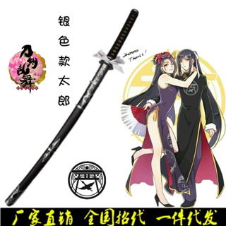 Japan Touken Ranbu โทเคน รันบุ ป่วยดาบ Taroutachi ทาโร่ทาจิ ดาบซามูไร ลับคม Sword Samurai Edo Tanto ยากูซ่า คาตานะ นินจา