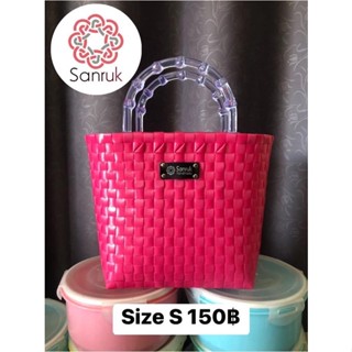 Sanruk กระเป๋าสานจากเส้นพลาสติกHandmade สีชมพู