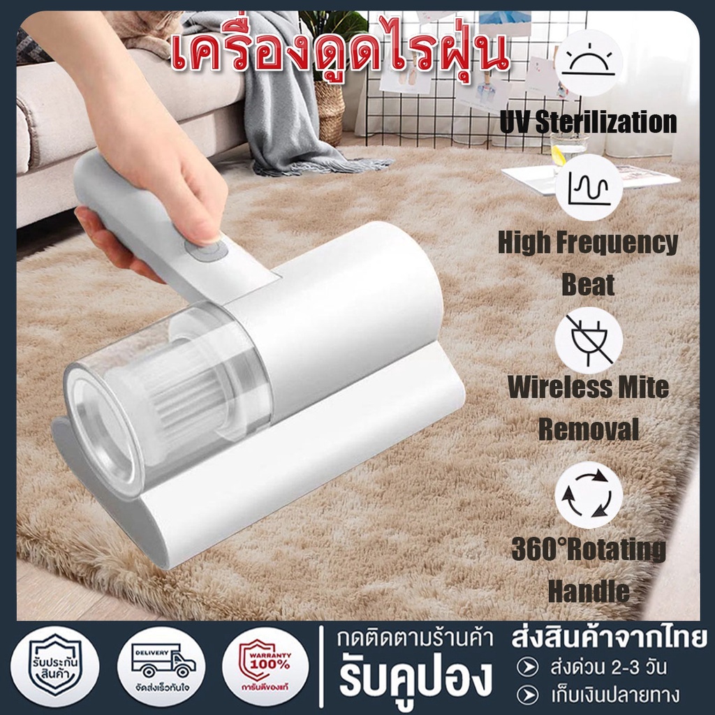 เครื่องดูดไรฝุ่นไร้สาย 20000Pa เครื่องกําจัดไรฝุ่นมือถือ ฆ่าเชื้อแสง UVกำจัดไรฝุ่น 99.9% เครื่องดูดฝุ่นที่นอน สัตว์เลี้ย