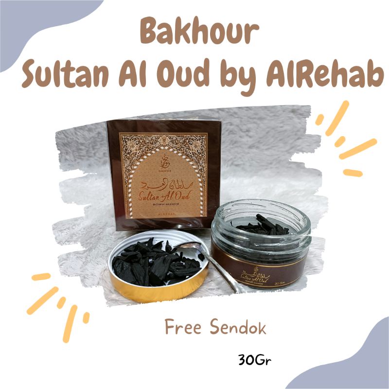 บักโฮลด์ / ธูป Al REHAB Sultan Al Oud 30gr