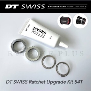 ชุดอัพคลิก 54T DTSWISS RATCHET