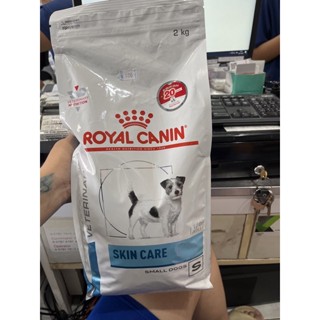 royal skin care บำรุงขนและผิว ให้สวนงาม