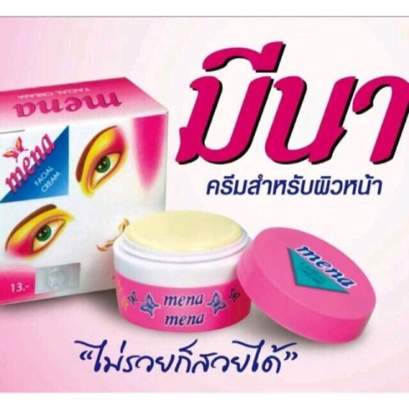 (ยกแพ็ค12ชิ้น )ครีมมีนา 3 กรัม ครีมป๊อบชมพู 4 กรัม ครีมป๊อปไข่มุก 4 กรัม