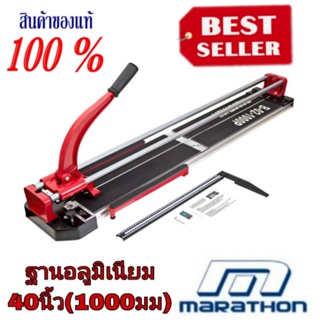 Marathon B-02-1000Pแท่นตัดแกรนิตโต้บาร์คู่ 40นิ้ว(1000มม.)ฐานอลูมิเนียม ของแท้100%