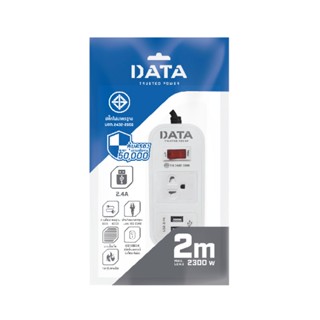 ปลั๊กไฟ DATA WL-232i 1 สวิทซ์ 1 ช่อง 2 USB สาย 2M 2300W10A มาตรฐาน มี มอก.