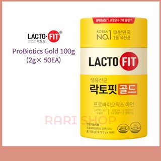 [Chong Kun Dang] LACTO-FIT โพรไบโอติก โกลด์ 2 กรัม × 50EA (100 กรัม)