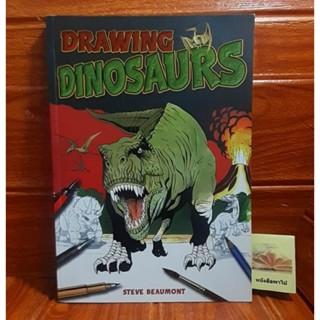 DRAWING DINOSAURS (สภาพดี)