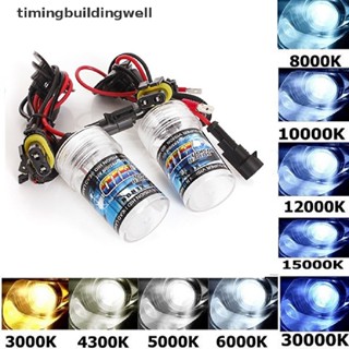 Twth หลอดไฟซีนอน Hid H1 H3 H4 H7 H11 9005 HB3 9006 AC 12v 1 ชิ้น QDD