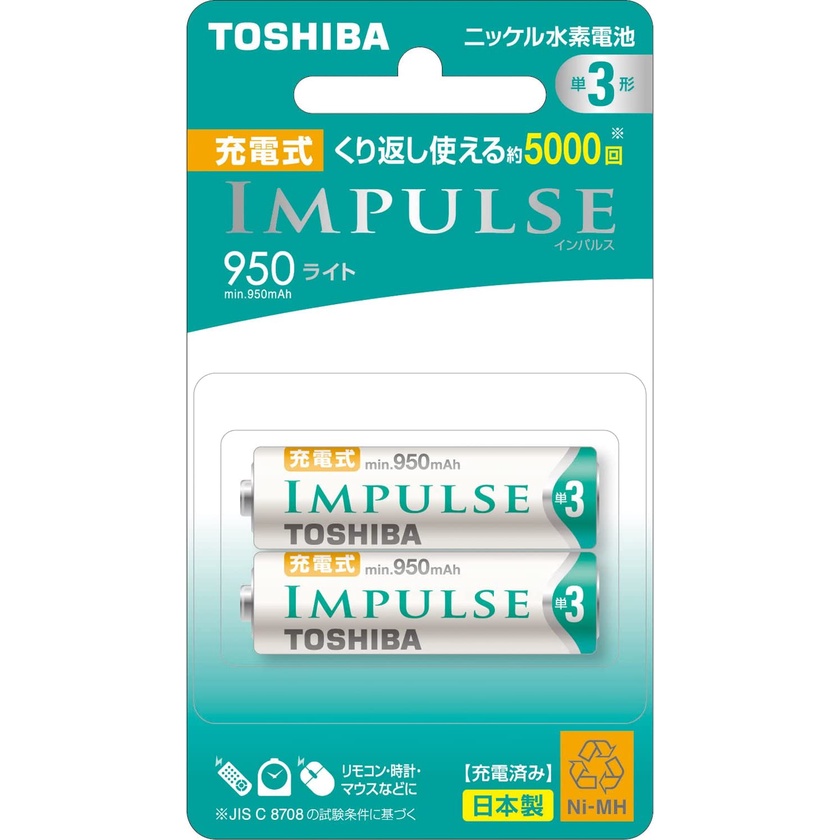 TOSHIBA IMPULSE ถ่านชาร์จ ขนาดAA Rechargeable Batteries (ความจุ min.950mAh) จำนวน 2 ก้อน
