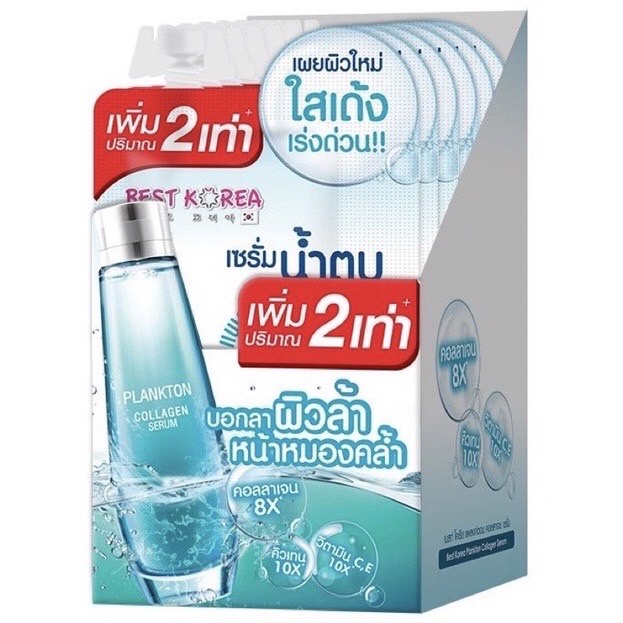(กล่องx6ซอง) Best Korea Plankton Collagen Serum เบสท์ โคเรีย แพลงตอน คอลลาเจน เซรั่ม