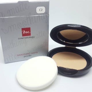 แป้งพัฟ BSC SMOOTHING MATTE POWDER SPF 20 PA++ ขนาด 3.5 กรัม