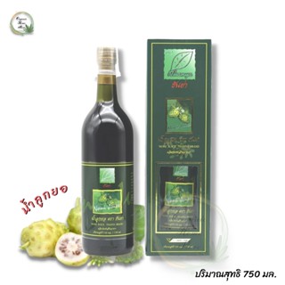 ♥เครื่องดื่ม น้ำลูกยอ ตรา ธันย่า ขนาด 750 ml น้ำสมุนไพร ลูกยอ NONI JUICE