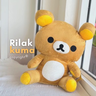 🧸พร้อมส่ง🧸𝗥𝗶𝗮𝗸𝗸𝘂𝗺𝗮 นั่งหน่อย 15"| 38cm ลิขสิทธิ์แท้