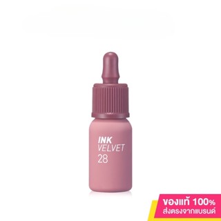 🔥ถูกที่สุด พร้อมส่ง🔥ลิปสติก Peripera รุ่น Ink Velvet 4g. #028 Mauveful Nude. ของแท้💯%