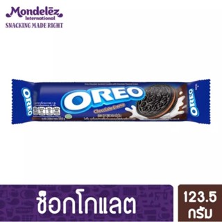 Oreo cookies sandwich chocolate cream โอรีโอ คุกกี้แซนวิชสอดไส้ครีมรสช็อกโกแลต 123.5กรัม